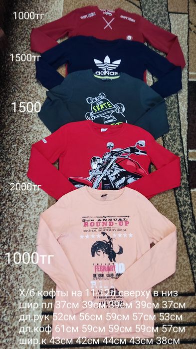 Майки,кофты,футболки