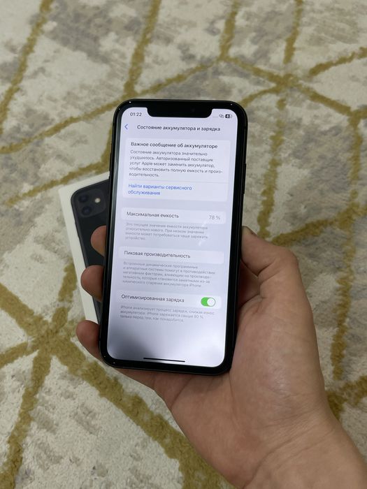Iphone 11 128гб/78%