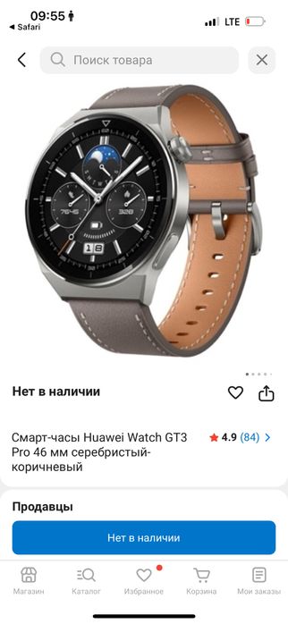 Смарт-часы Huawei Watch GT3 Pro 46 мм серебристый-коричневый
