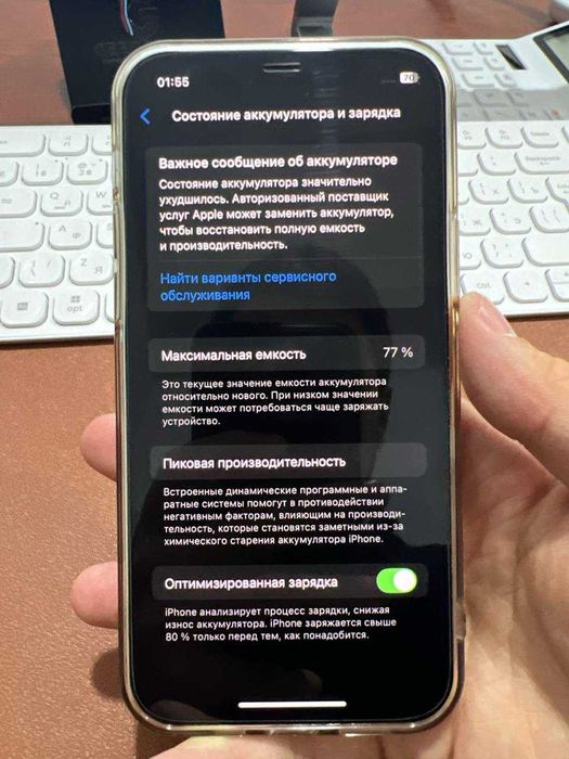 Iphone 12 pro GOLD 128gb