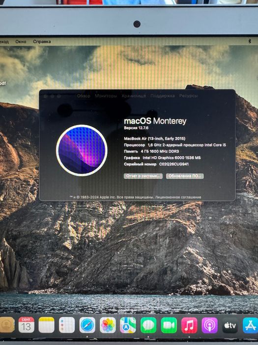 Apple MacBook Air 13" (2015) i5 / 4GB / 128GB SSD