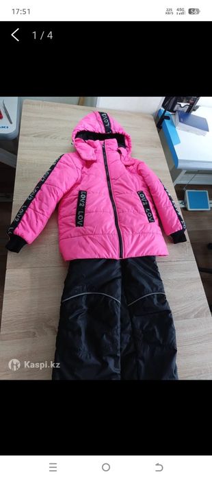 Комбинезон лыжный