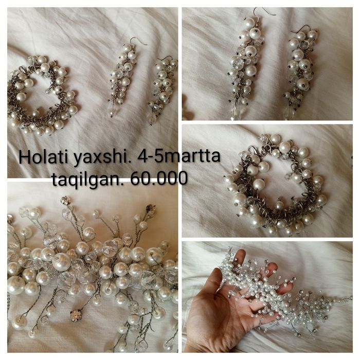 Бижутерия нарядная