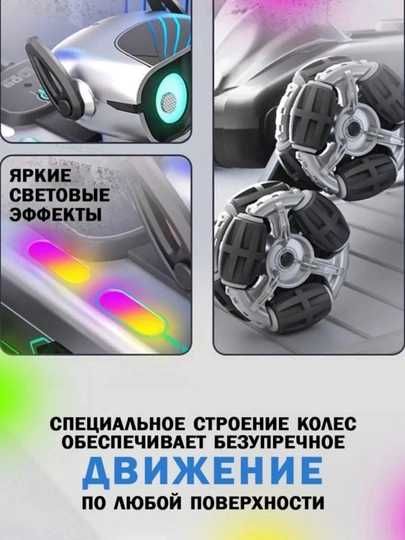 Робот-собака трансформер, на пульте радиоупралении