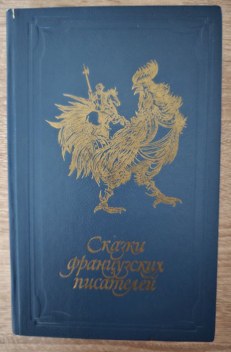 Книги советского периода