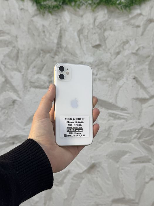 iPhone 11 Айфон 11 Kaspi Жума