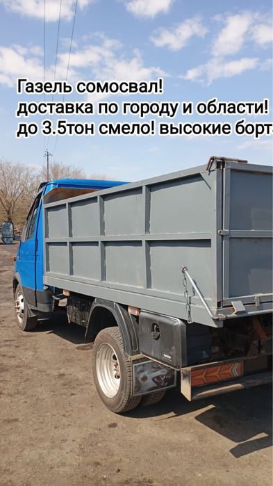 Плодородная земля