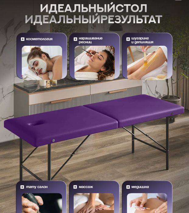 Кушетка новая!!! Цвет сиреневый