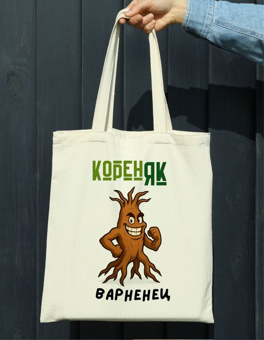 ЕКО торбички с характер - не само за пазар, а за стил
