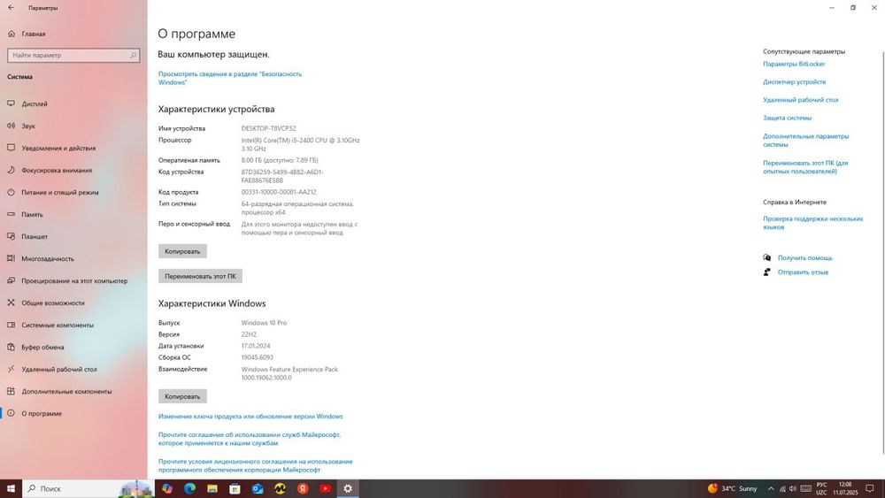 Monoblok  Xtech alo darjada