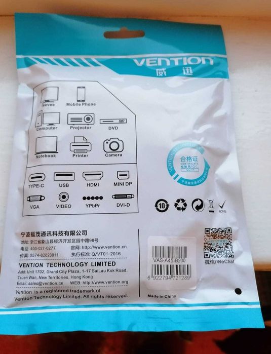 cablu  prelungitor USB 3.0 tata-mama 2m