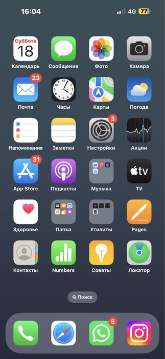 Iphone 15 plus, Айфон 15 плюс