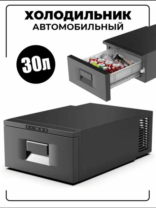Авто Холодильник встраиваемый в фуру
