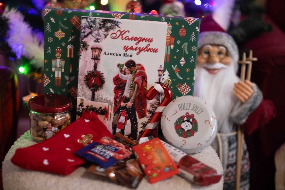 Коледни подаръчни кутии