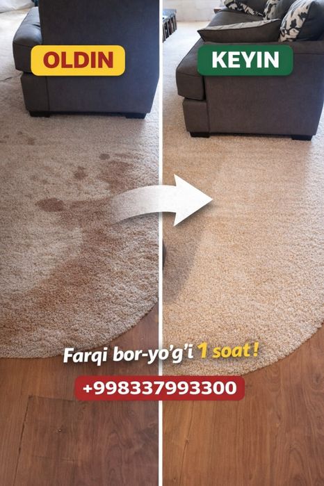 Gilam va yumshoq mebel yuvish xizmati. Химчистка ковров.