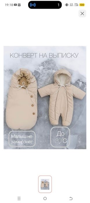 Кроватка маятник колыбель