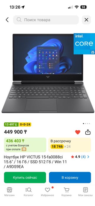 Продам ноутбук HP Victus