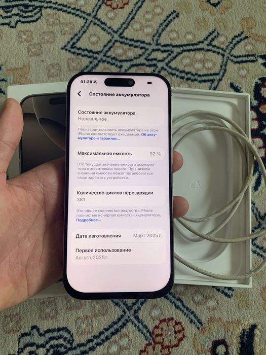 iPhone 16 Pro 256/92akb e sim