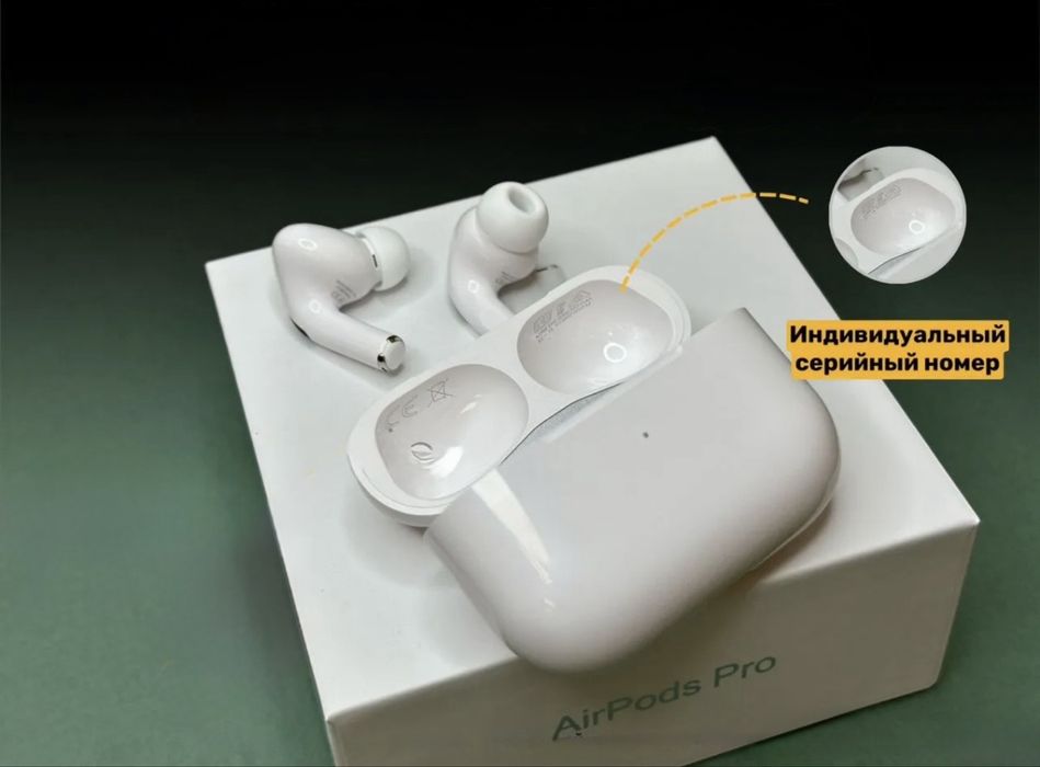 AirPods Pro 2 Limited Version (original) есть доставка.