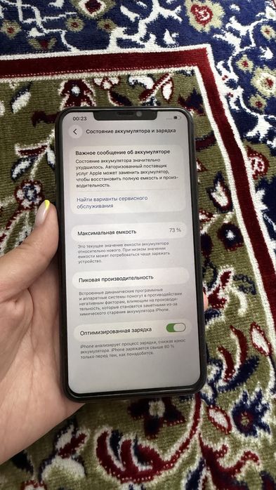Айфон 11 про макс 256гб