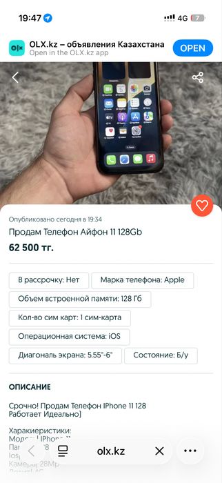 Iphone 13 128gb White