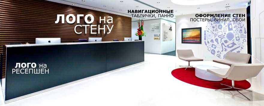 Объемные буквы  Слим Бокс