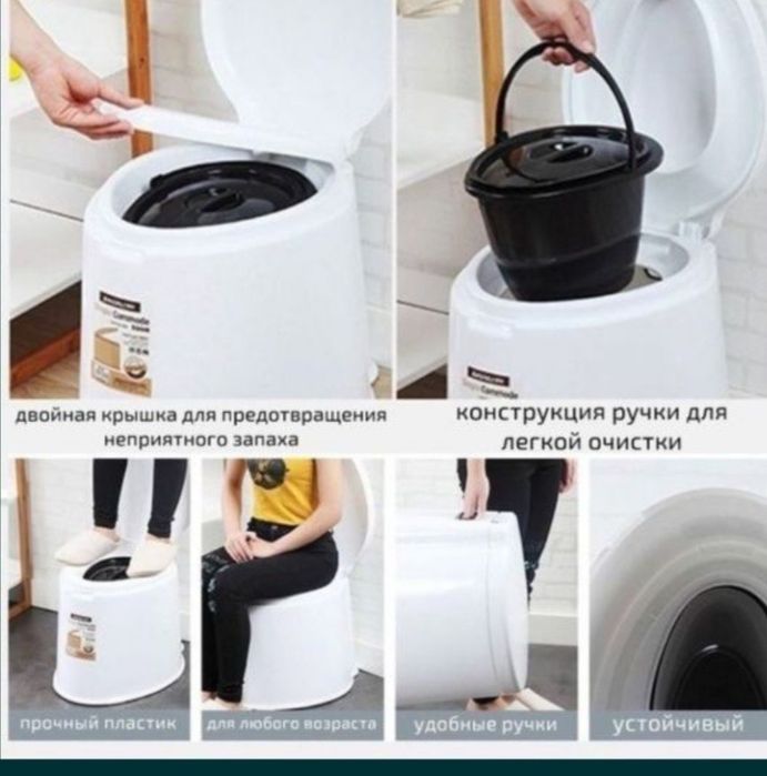 Garshok Гaршок унитаз туалет plastikoviy