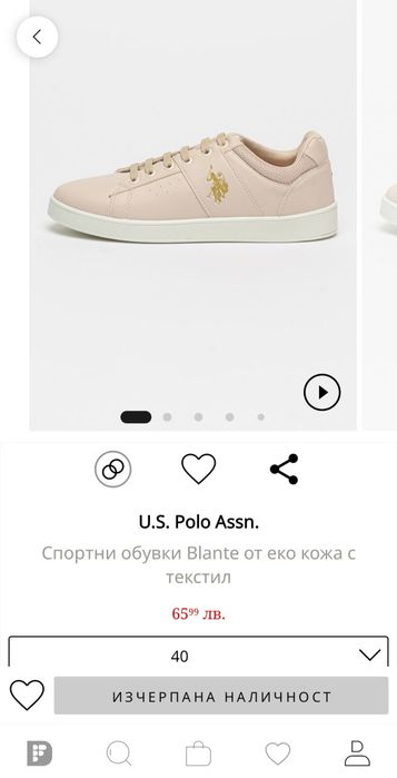 Спортни обувки U.S. Polo Assn. 40 номер.