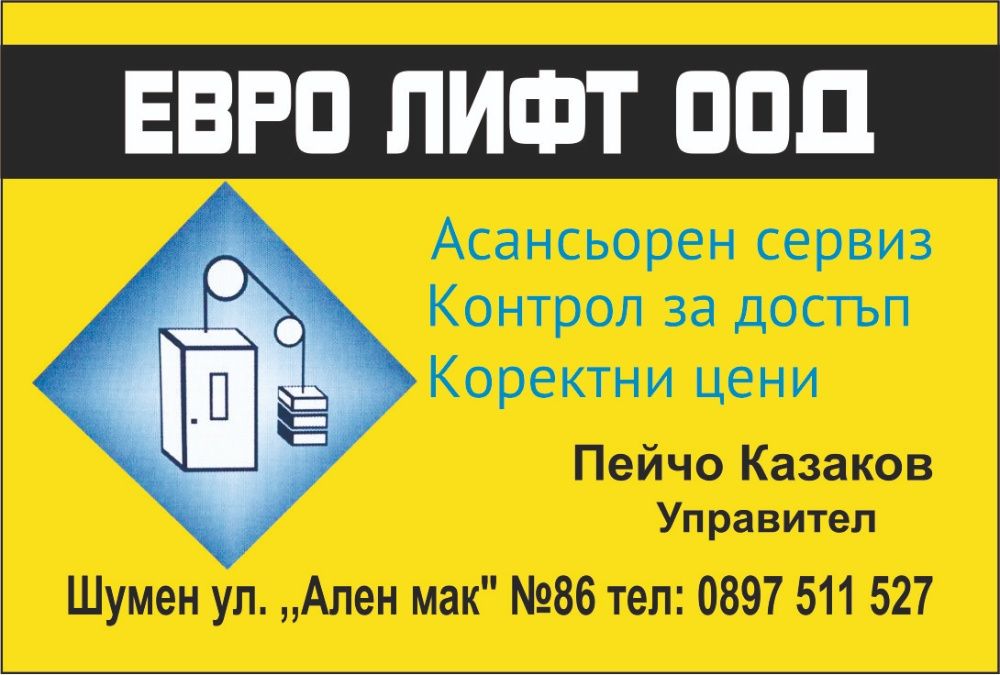 Приемаме поръчки на 1000 джобни визитки - календарчета за 2025 година