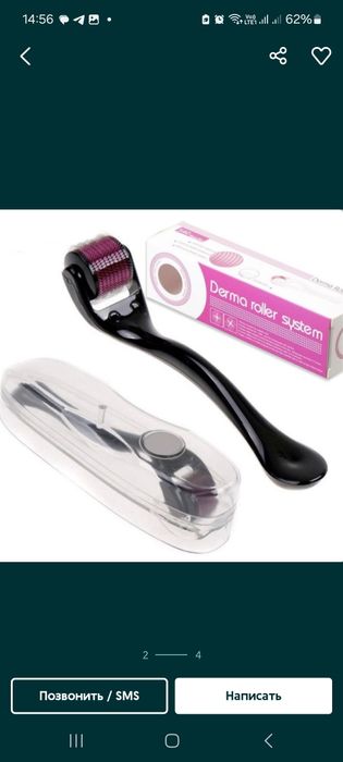 Дермаролер мезороллер