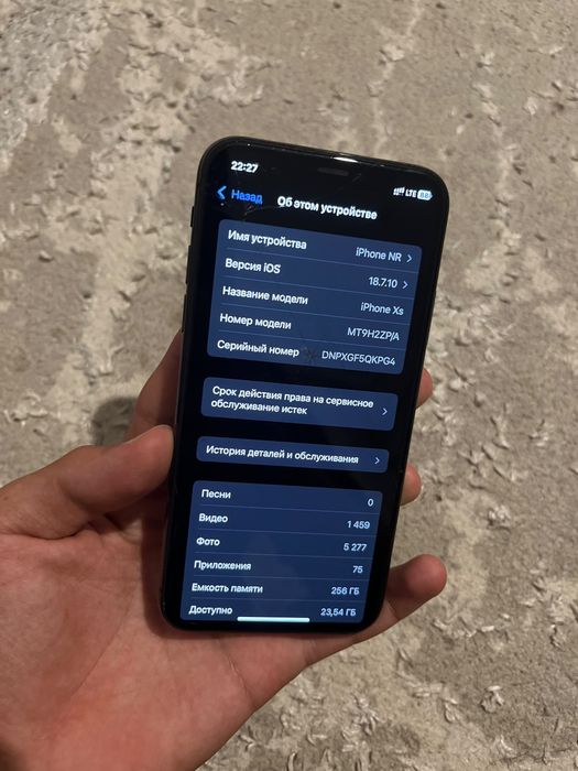 IPhone xs СРОЧНО