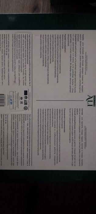 Tabiatdan 100% shifo