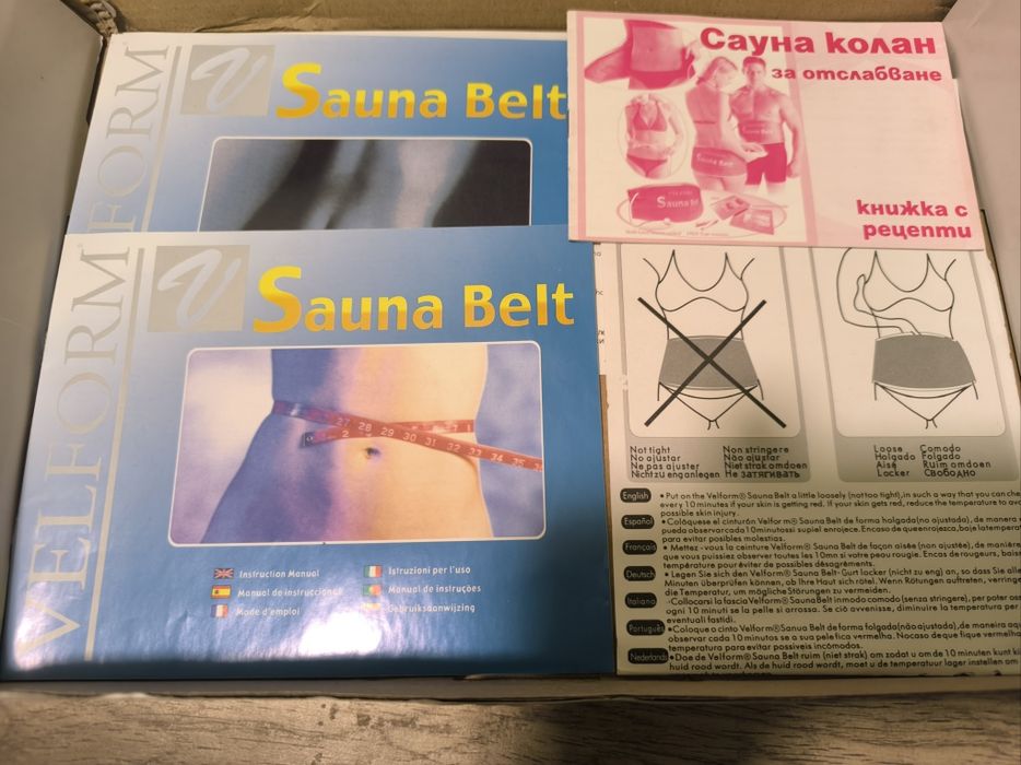 Sauna Belt - Колан за отслабване