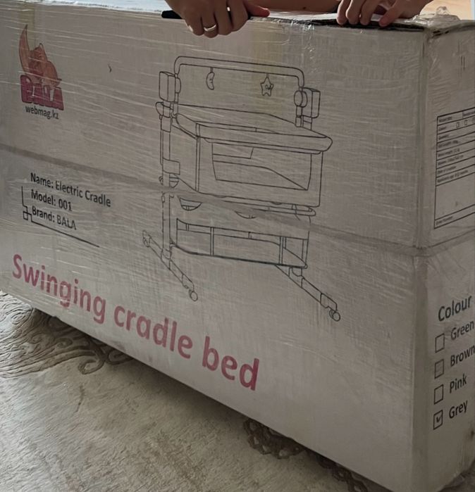 Электрический колыбель