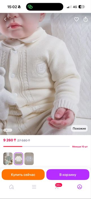Продам комбинезон керри