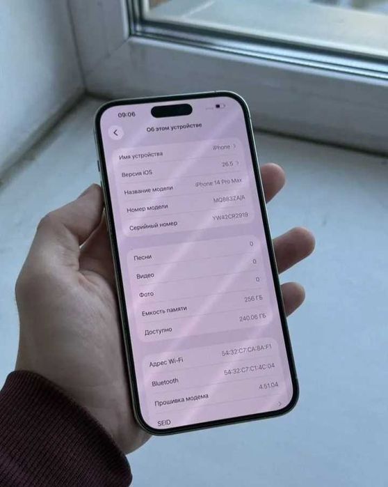 Iphone 14 pro max