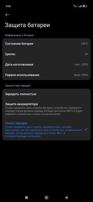 Redmi Not 15pro plus 5G