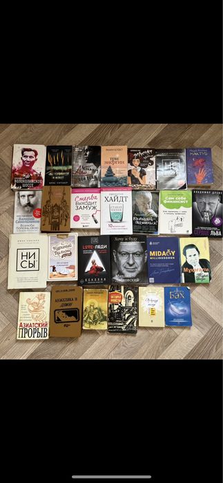 Продаются книги. В отличном состоянии.