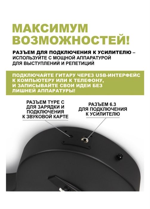 ТрансАкустическая гитара Enya nova go sp1