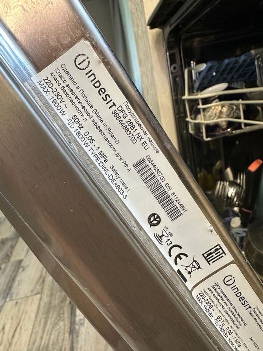 Посудомоечная машина