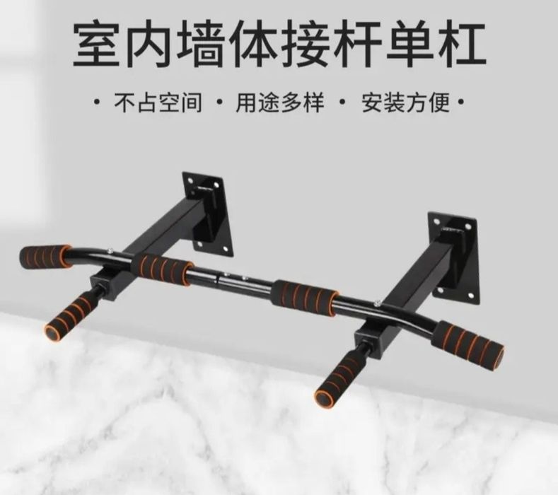 Настенный турник Турник для дома 090