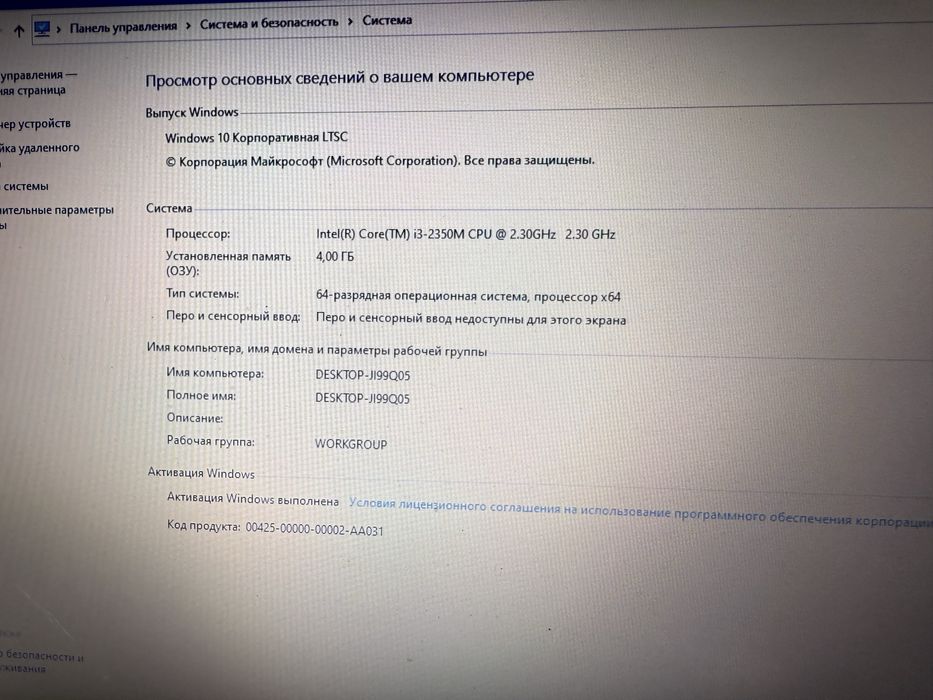Ноутбук Samsung для работы, учебы