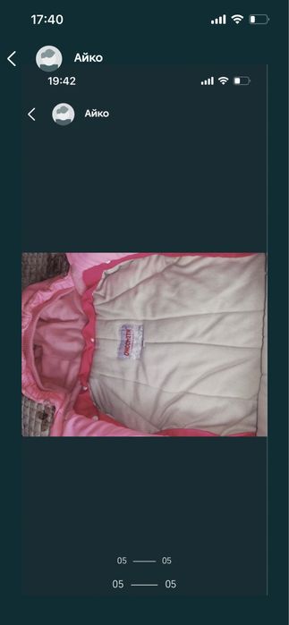 Куртка комбез зимный