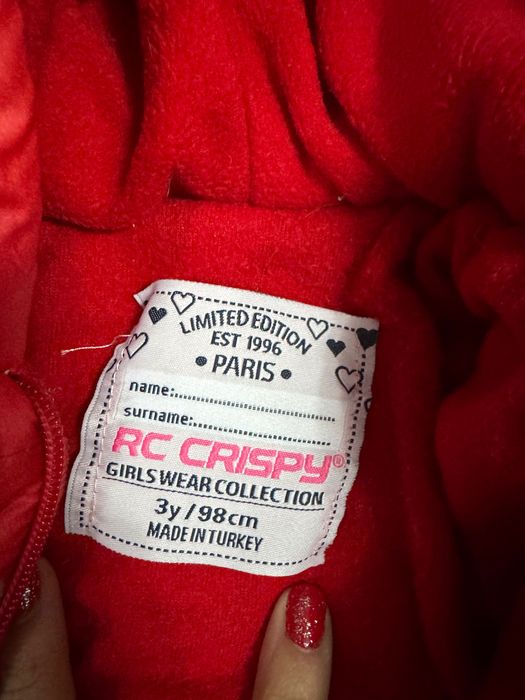 Детски зимни якета