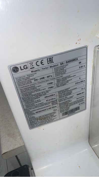 Продам холодильник LG