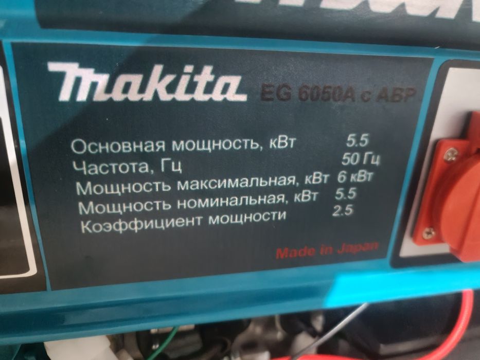 Генератор бензиная продам