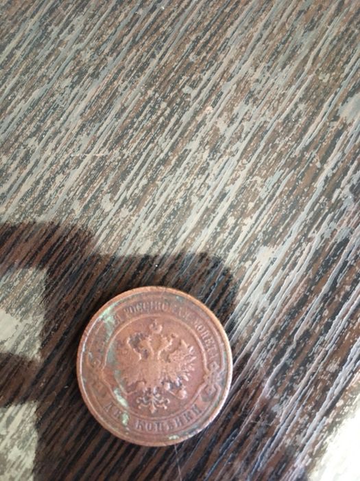 Продам монету 2 копейки СПБ