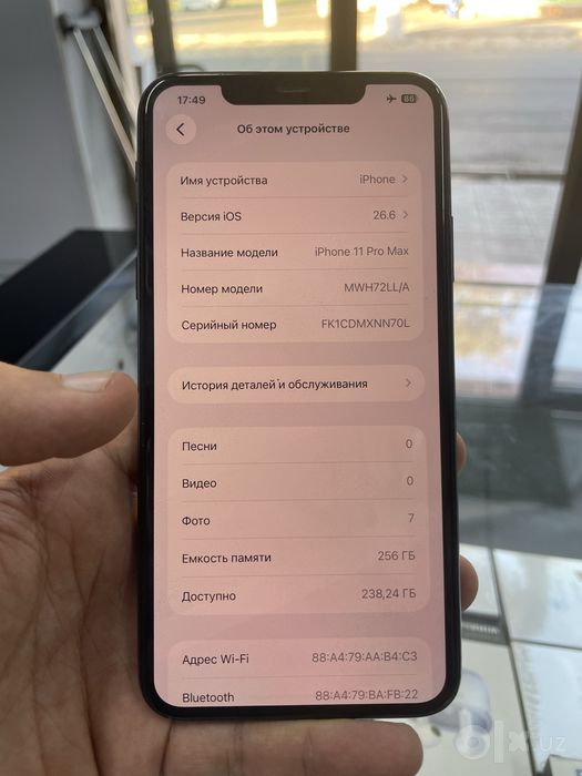 Iphone 11 Pro Max 256g