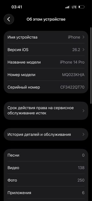 Iphone 14 Pro Silver 128Gb 74%