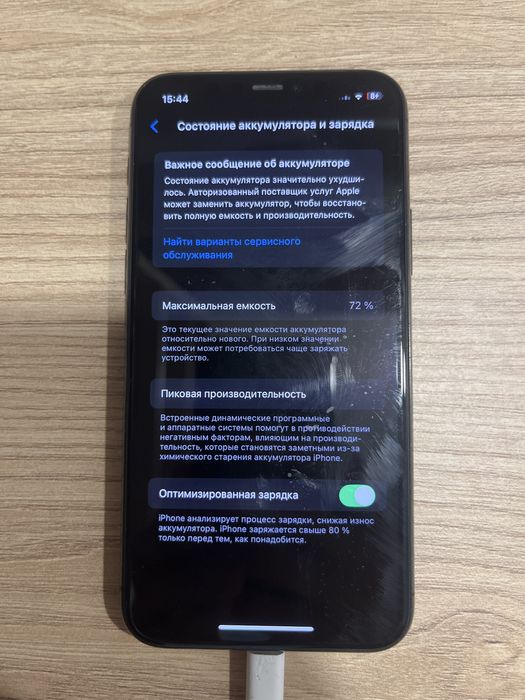 Iphone 11 pro 256 gb